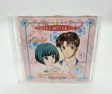 마멀레이드 보이 SWEET BITTER CD2