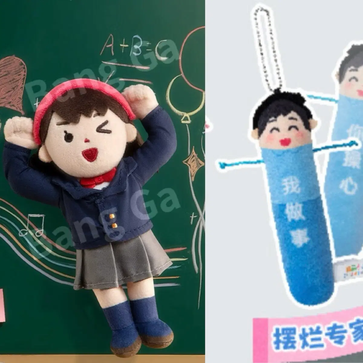 이라스토야 팝업 인형 키링 교복 학생 갸루 IRASUTOYA 누이 일러스타 랜덤 시크릿