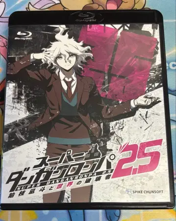 슈퍼 단간론파 2.5 코마에다 나기토와 세계의 파괴자 Blu-ray