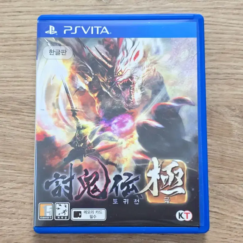 ps vita 토귀전 극 정발판 플스 비타