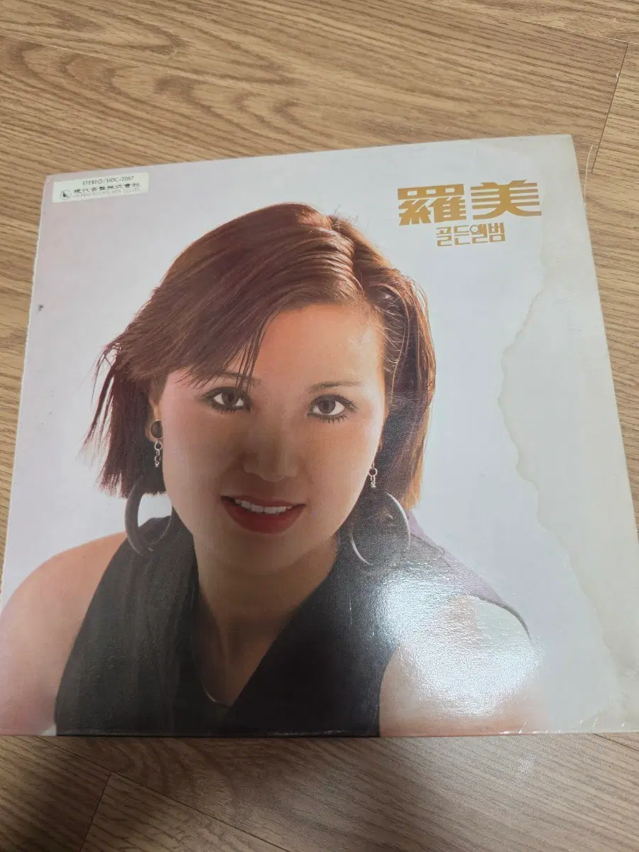 나미 골든 베스트 LP