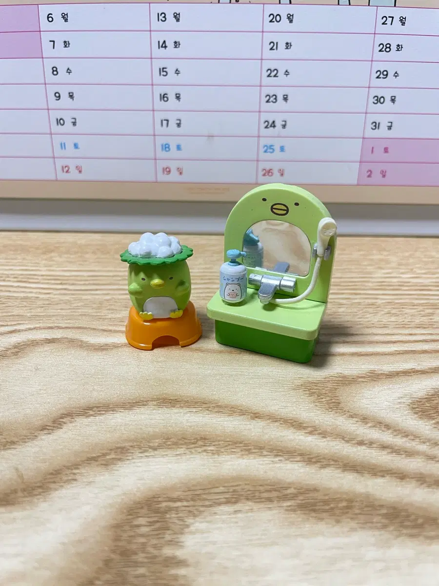 스미코구라시 목욕 피규어