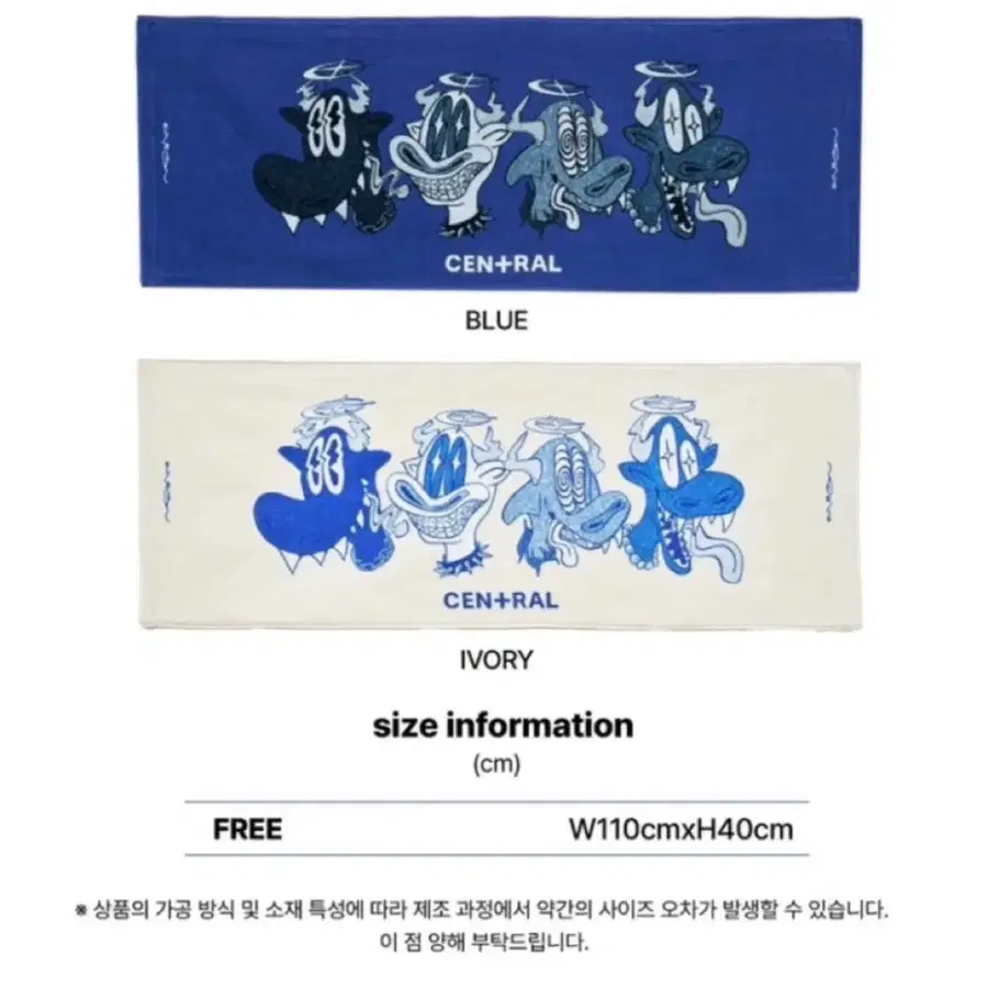 [미개봉] 킹누 센트럴 타올 아이보리