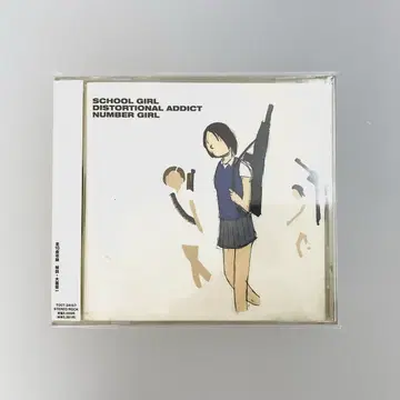 초판] 넘버걸(Number Girl) - School Girl Distortional Addict CD