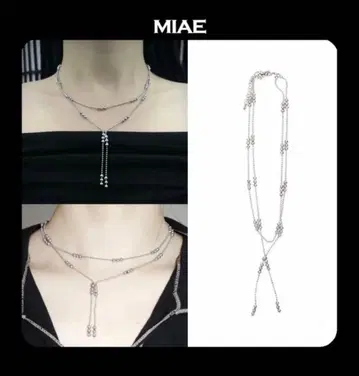 MIAE 미애 목걸이 시즈니룩