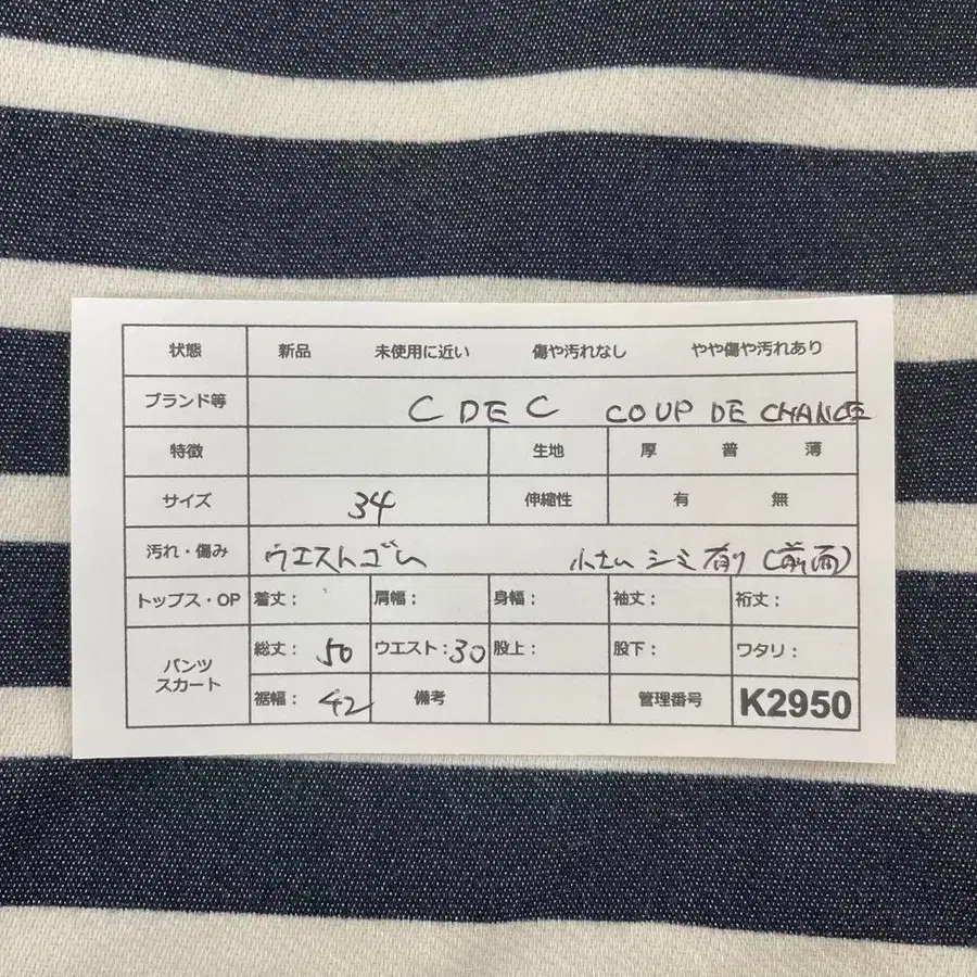 12번째 상품 이미지