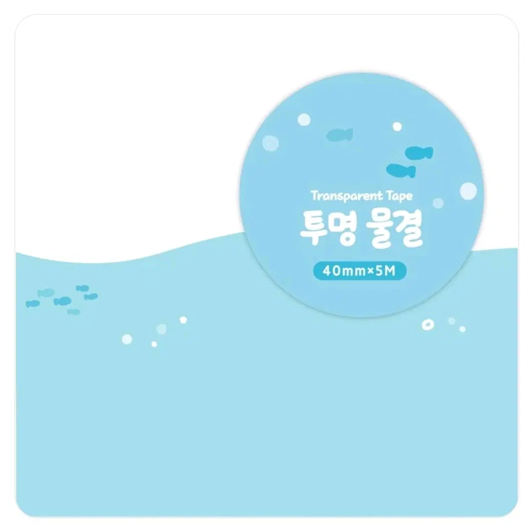 리노프렌즈 이형지 마스킹테이프 원가띵