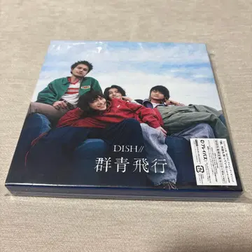DISH// 군청 비행 초회 생산 한정판 B CD만