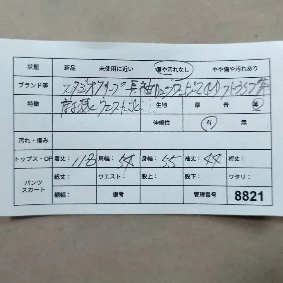 11번째 상품 이미지