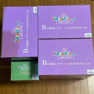 [미개봉 새상품] 짱구는 못말려(크레용 신짱) 제일복권 피규어 B상 x 3 라스트원 x 1