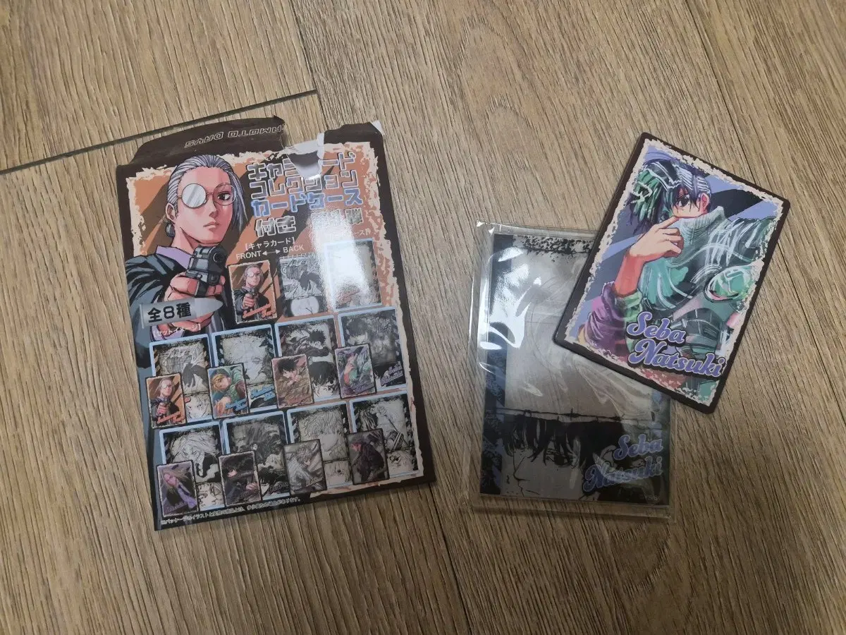 사카모토 카드케이스 세바