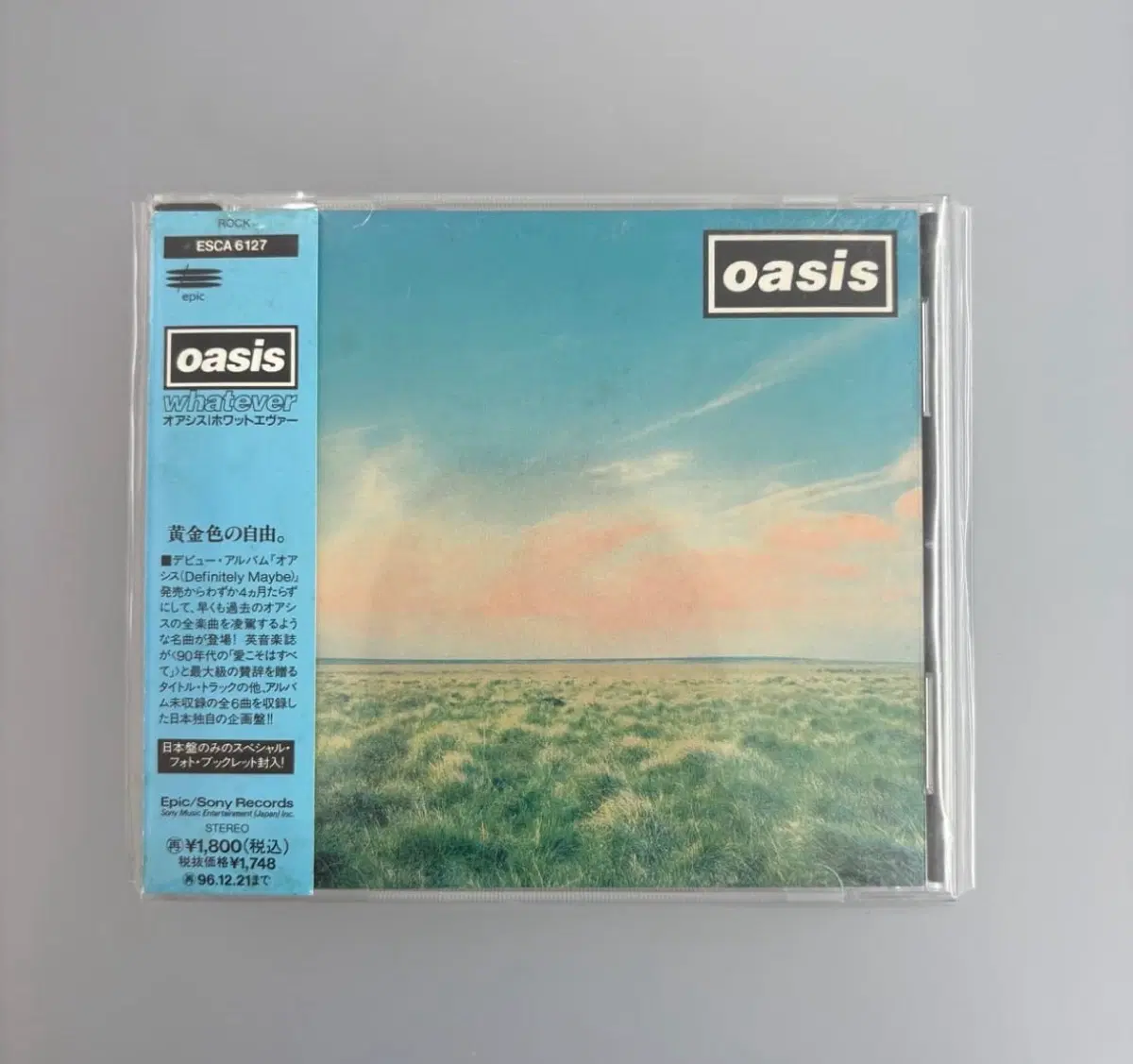[초판] 오아시스(Oasis) - Whatever cd