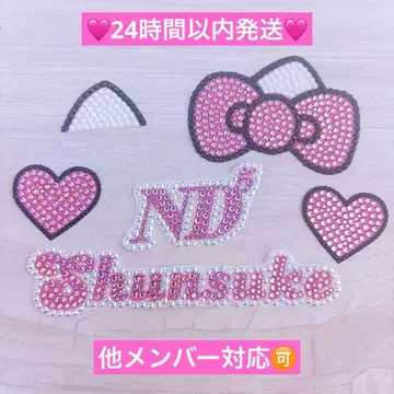 나니와단시 미치에다 슌스케 데코 부채 데코 부품 고양이 귀 하트 핑크 ND5