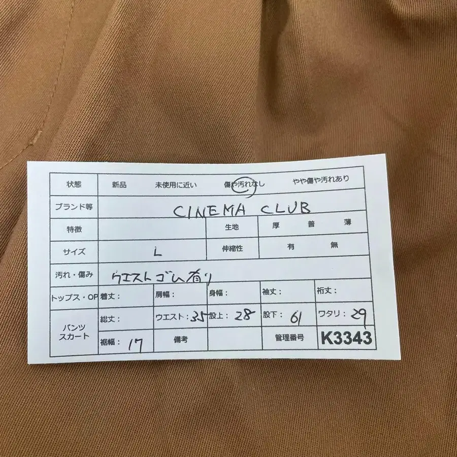 11번째 상품 이미지