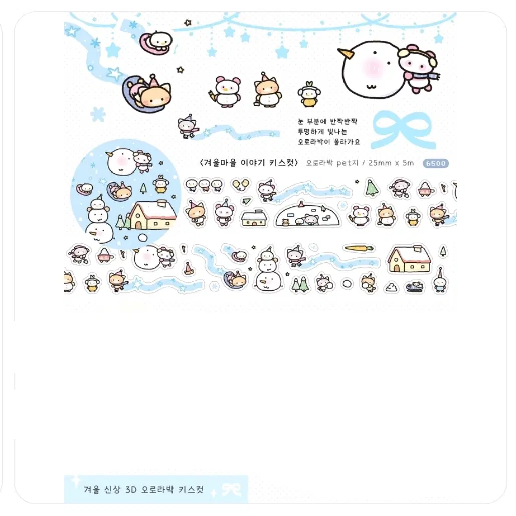 메이빈 키스컷 원가띵 5