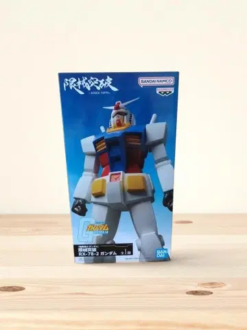 [미개봉 새상품] 기동전사 건담 한계돌파 RX-78-2 건담