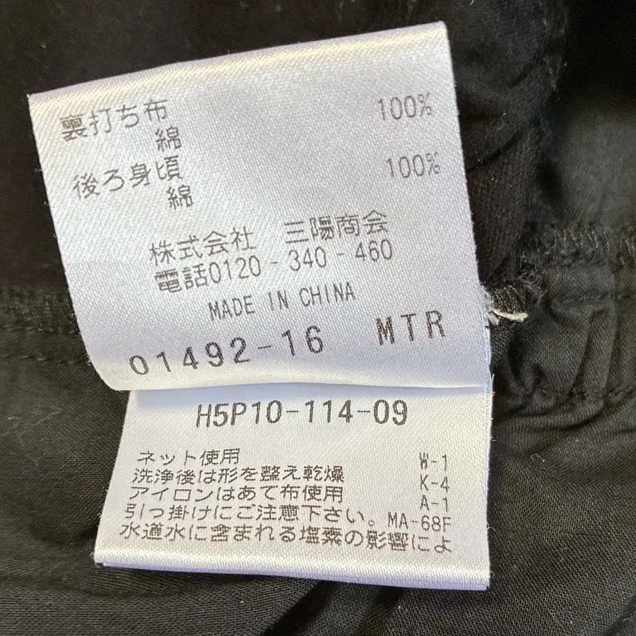 12번째 상품 이미지