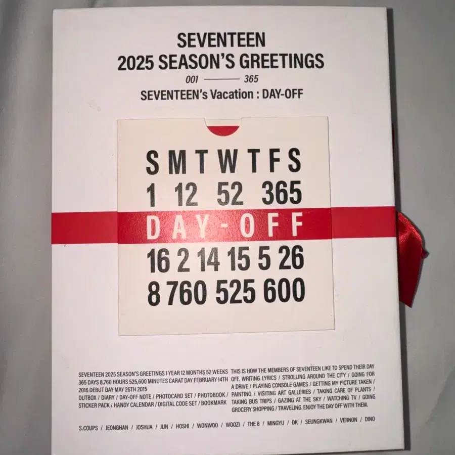 2025 세븐틴 시즌그리팅