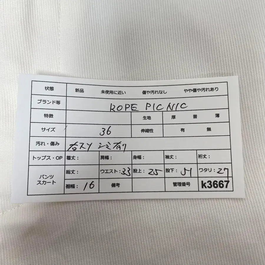 12번째 상품 이미지