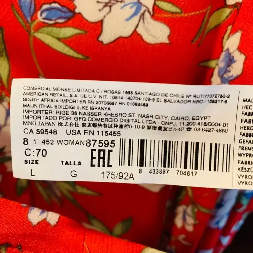 8번째 상품 이미지