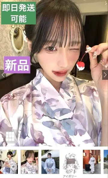 3세트 2Way 꽃무늬 세퍼레이트 유카타 [fy031] GRL 그레일 레귤러