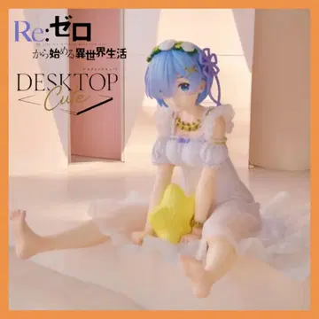 리제로 Desktop Cute 렘 피규어 Star Dreamy