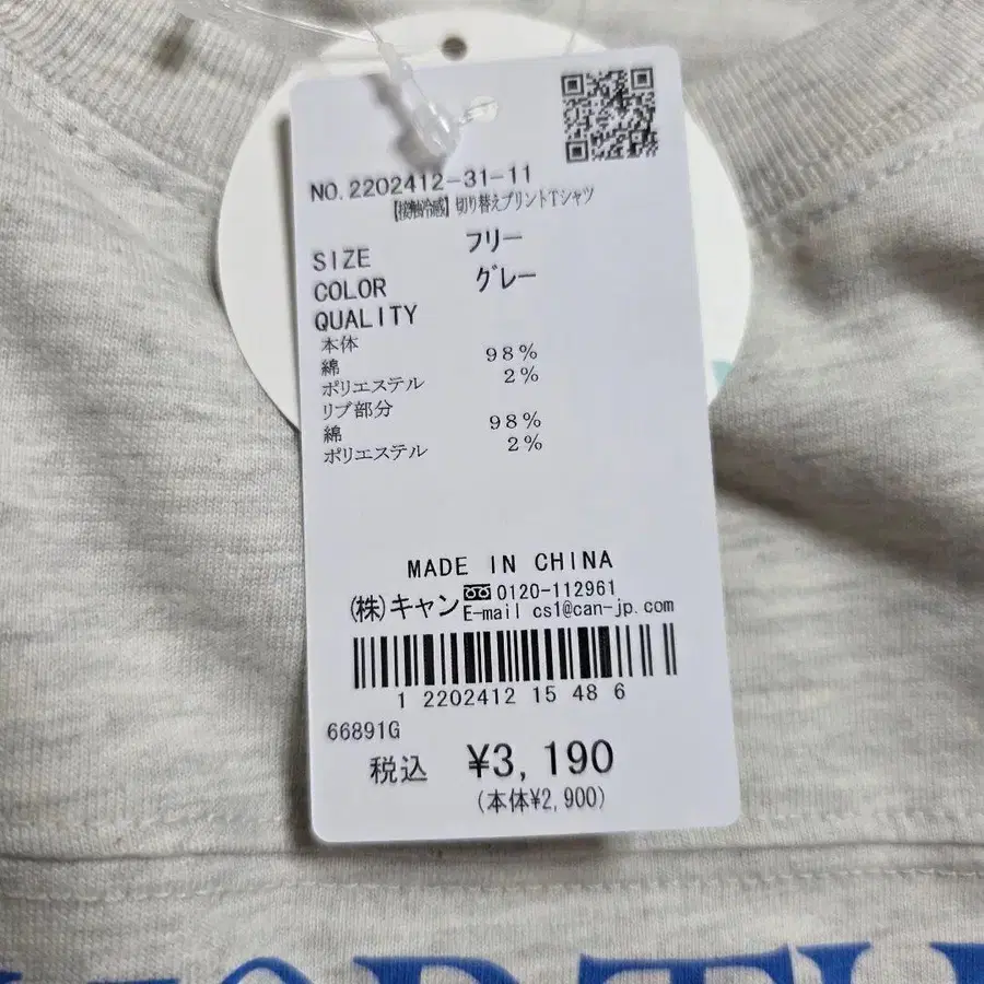 2번째 상품 이미지