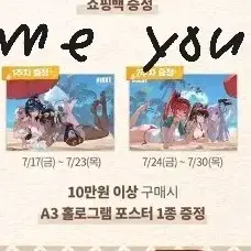 교환) 니케 팝업 10만원 특전