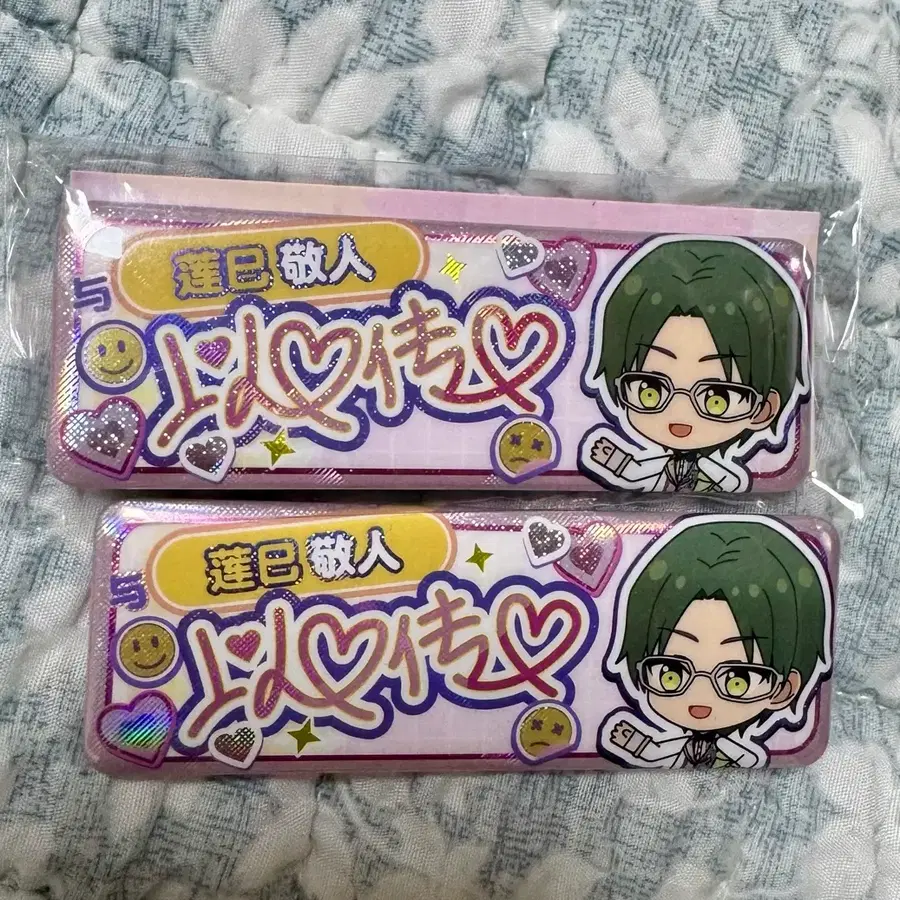 앙스타 중스타 8주년 이심전심 하스미케이토 뱃지