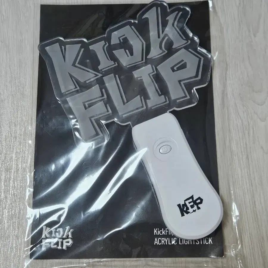 킥플립 임시 아크릴 응원봉