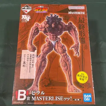 제일복권 박치 B상 피클 MASTERLISE