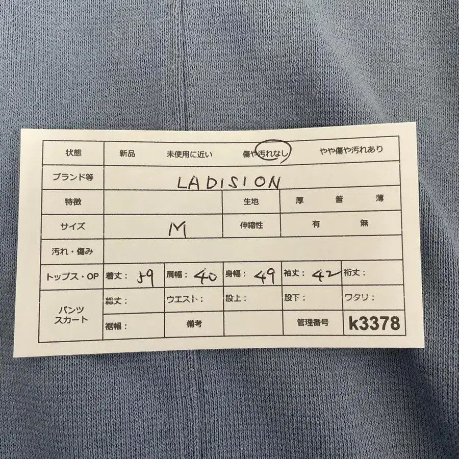 11번째 상품 이미지