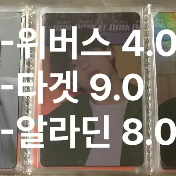 방탄 BTS V 태형 포카 PTD 퍼투댄 위버스 타겟 알라딘 태형 포카 V 포카 양도