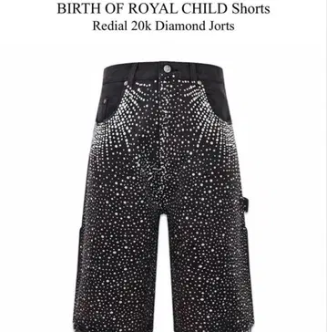 BIRTH OF ROYAL CHILD Redial Jorts