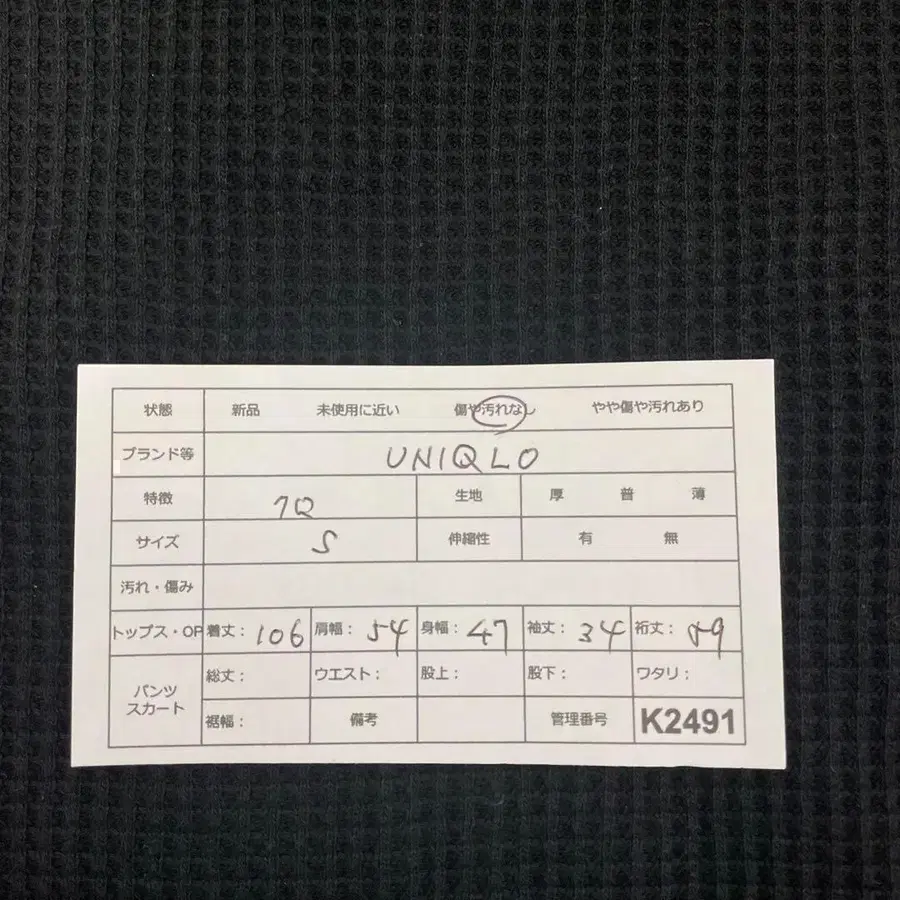9번째 상품 이미지