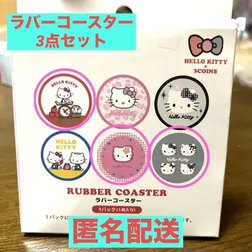 3coins 키티 Hello Kitty 러버 코스터 3종 세트