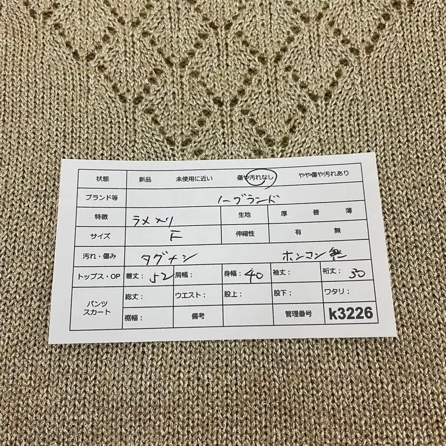 10번째 상품 이미지