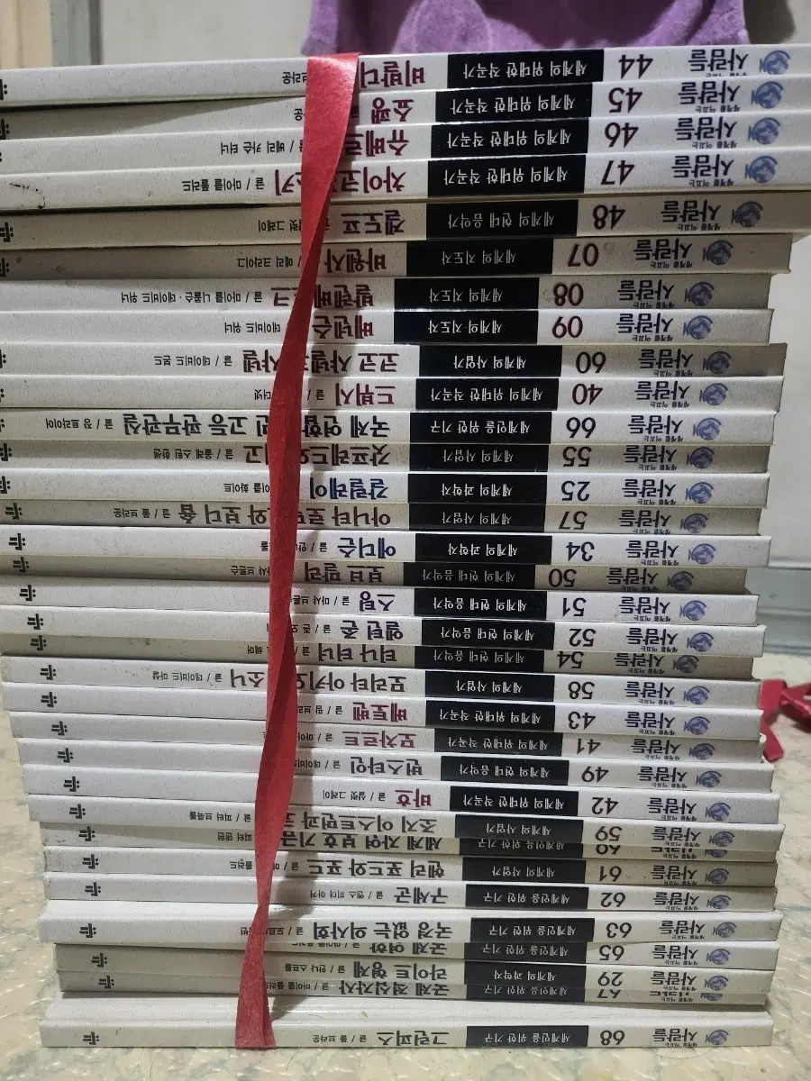 세계를 이끄는 사람들 전집 70권 개별 판매합니다