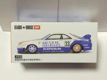 MINI GT 1/64 닛산 스카이라인 GT-R R33 BFTHR V1