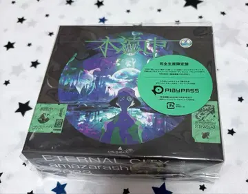 영원시 amazarashi 완전 생산 한정판 CD + BD