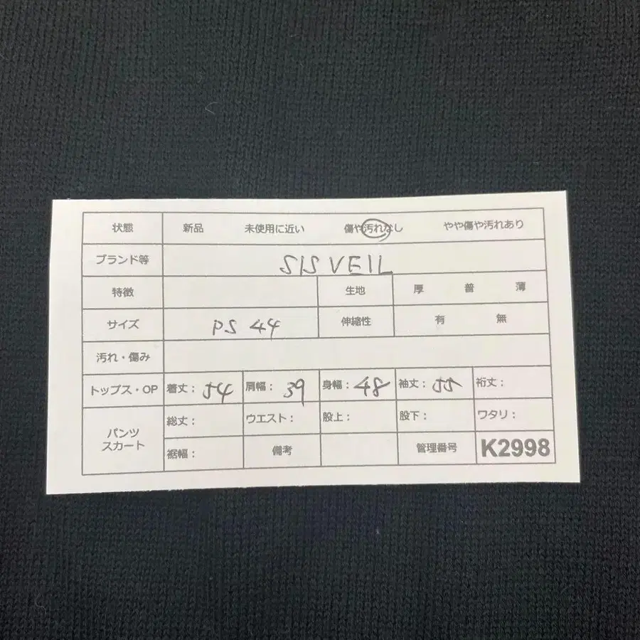 10번째 상품 이미지