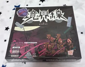 amazarashi 경계선 완전 한정 생산반