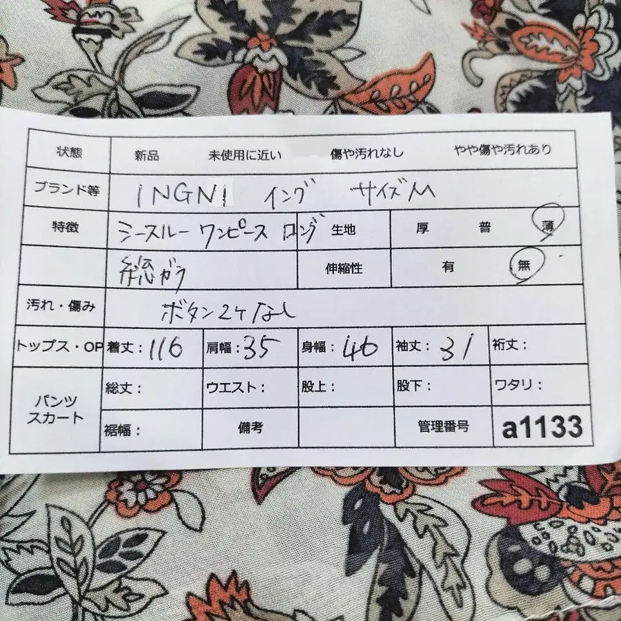 12번째 상품 이미지