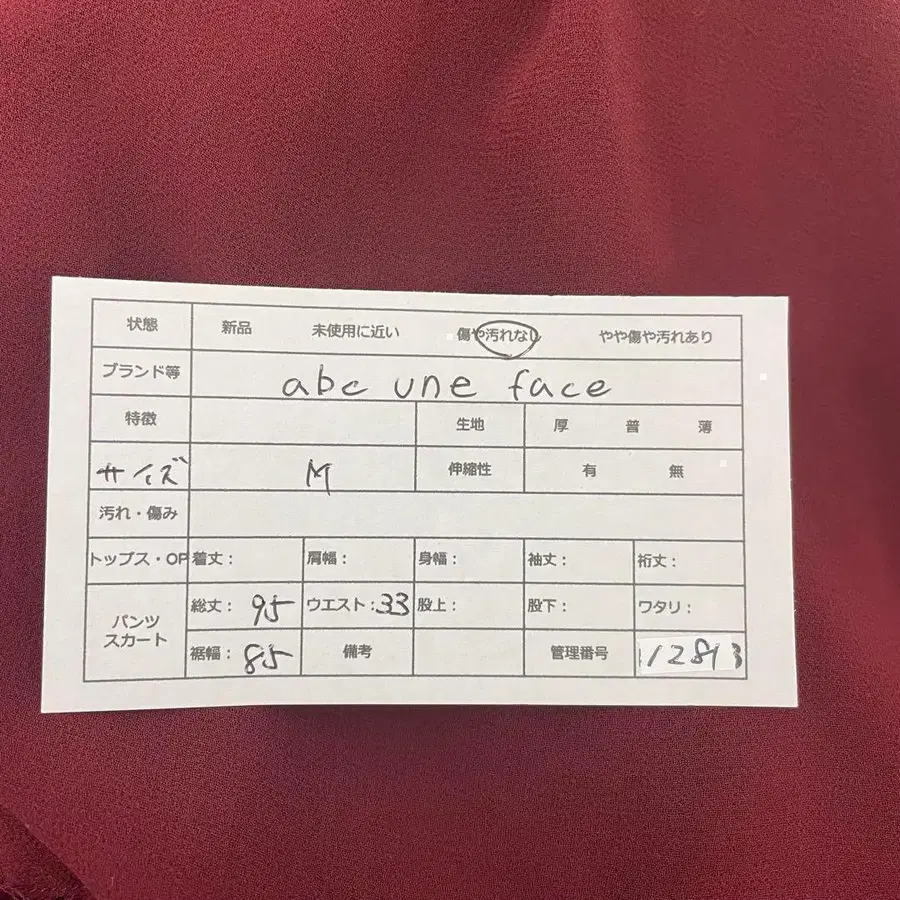 10번째 상품 이미지