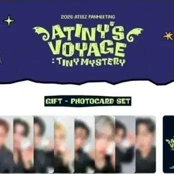 에이티즈 팬미팅 에이티니존 입장 포카 set