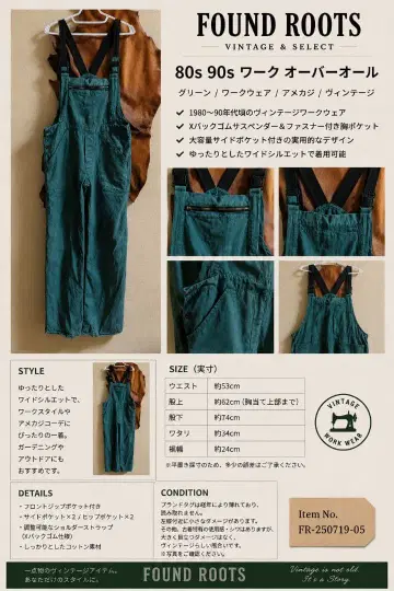0s 90s 워크 오버롤 그린 워크 의류 아메카지