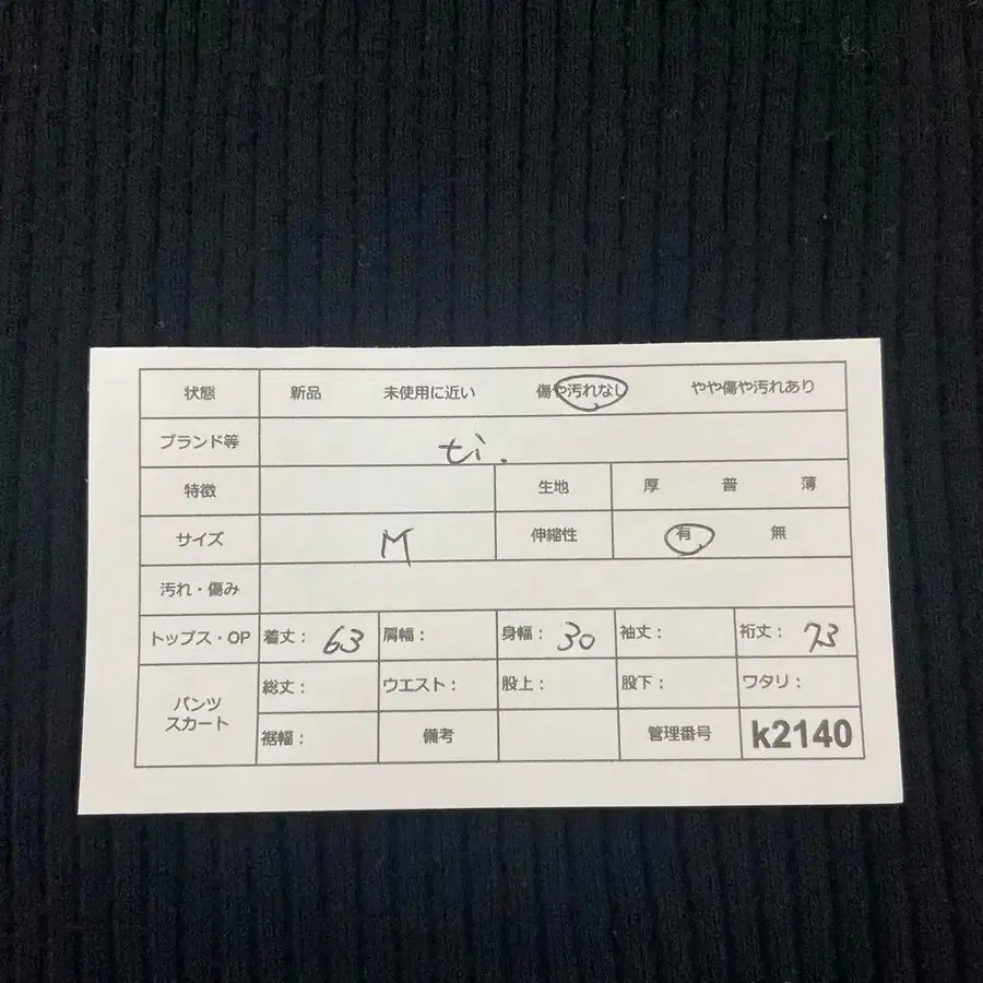 9번째 상품 이미지