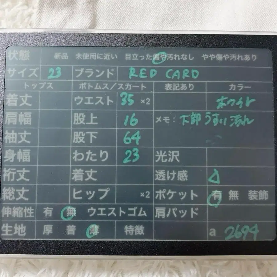2번째 상품 이미지