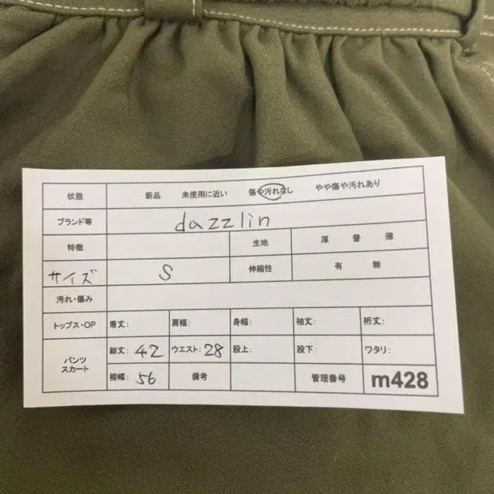 8번째 상품 이미지