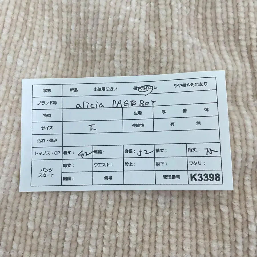 11번째 상품 이미지